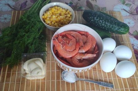 Салат з креветками, консервованою кукурудзою та огірками. Етап 1